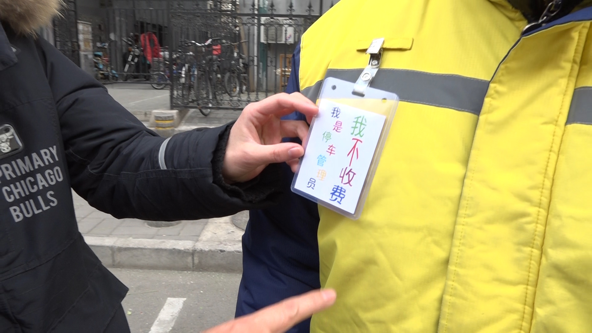 北京路边停车取消人工收费 遇“老赖”必罚 有“黑收费”必抓 北京路边停车取消人工收费 遇“老赖”必罚 有“黑收费”必抓