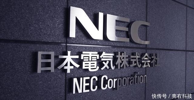 NEC展示用于5G通信的28 GHz频带的同时数字