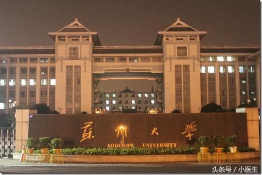 知道你心仪的医学院校的考研难度吗?医学考研