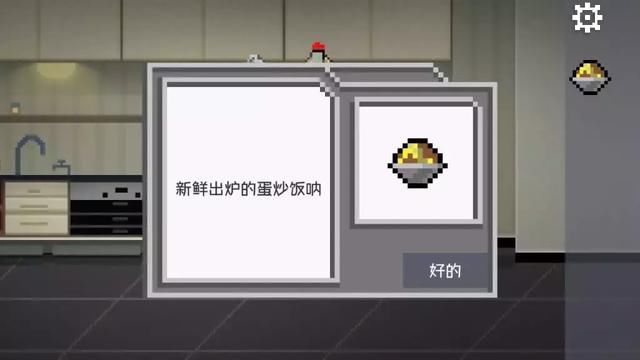 以游戏折射社会现象,这个像素都市爱情童话,