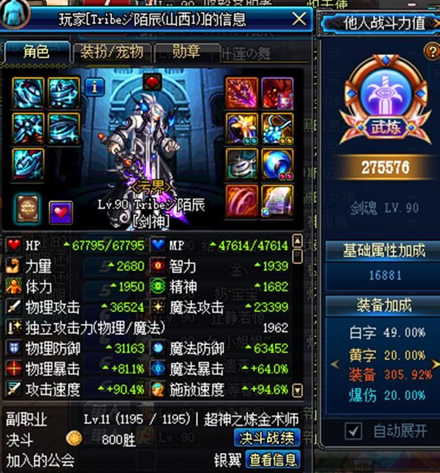 DNF新春曝光魔兽怪物机制,狂暴无视玩家输出