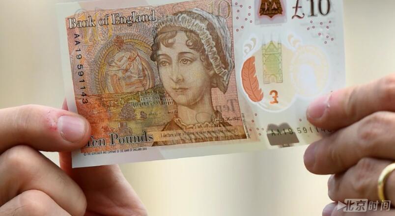 10英镑纸币升值360倍 只因上面有这串数字 10英镑纸币升值360倍 只因上面有这串数字