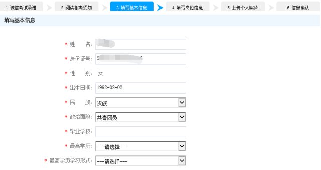 2018安徽教师考编报名人数近6.8万人 竞争比高