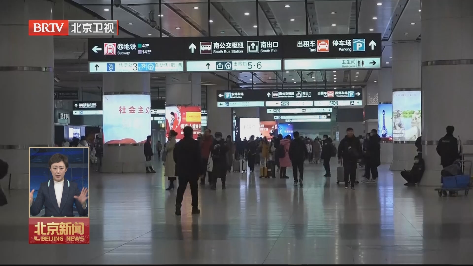 七大火车站设14处网约车接站区 20个停车场高峰日免费停车半小时