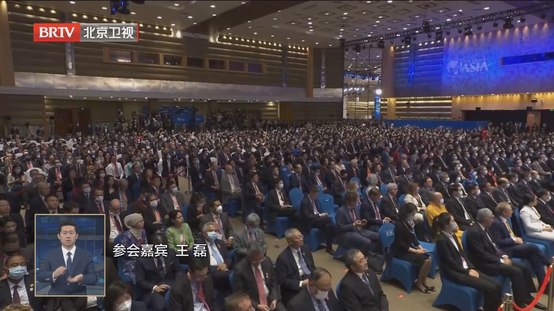 博鳌亚洲论坛2023年年会3月30日举行开幕式