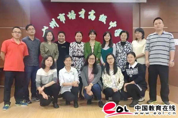 广州市培才高级中学办学取得新成绩