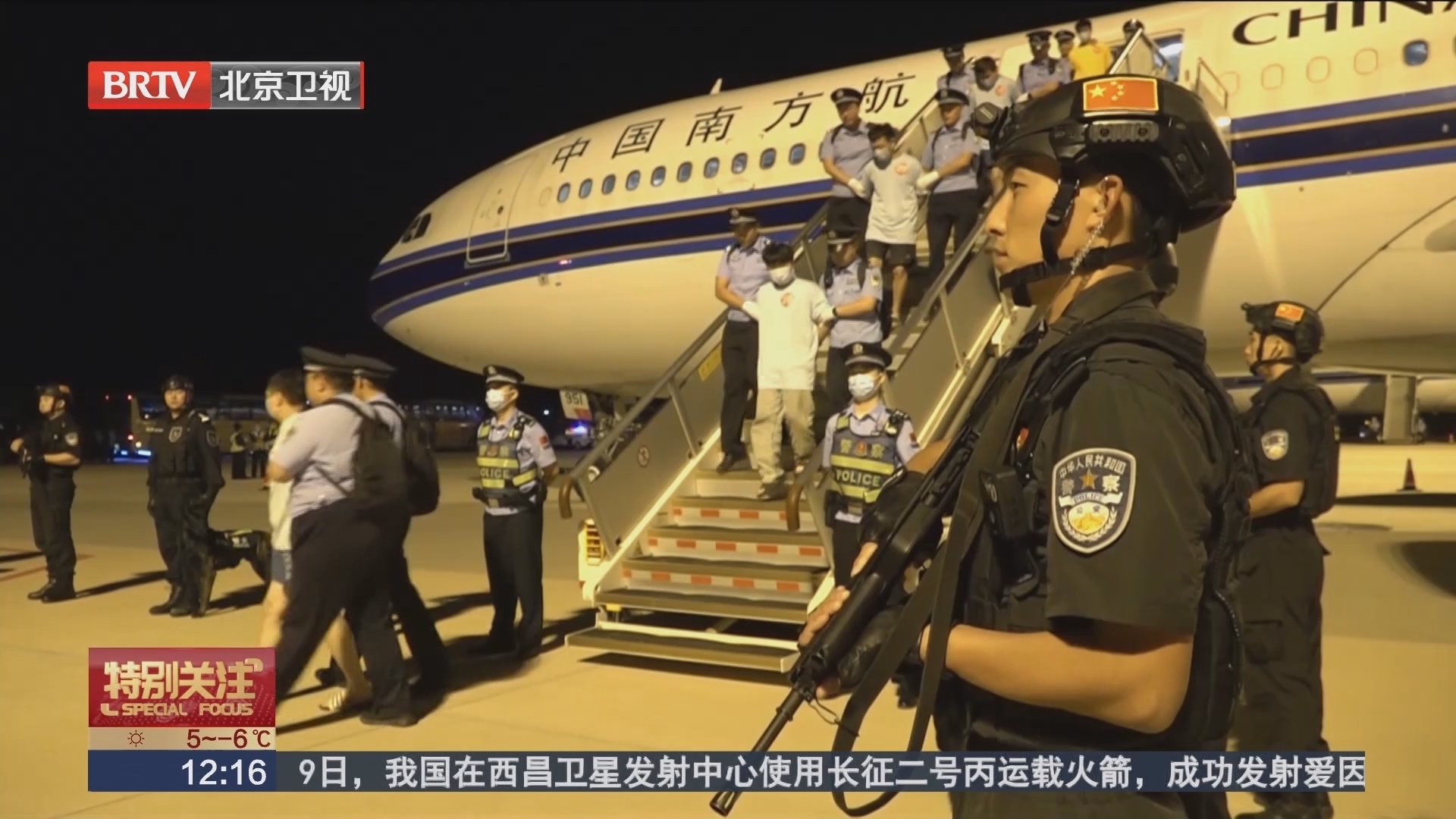 北京市公安局：去年累计返还涉电信诈骗案件资金3.13亿元