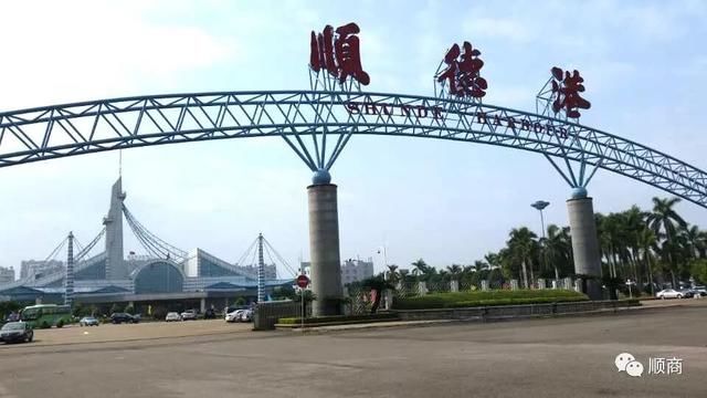 从顺德港搭船去香港机场?顺德正在研究