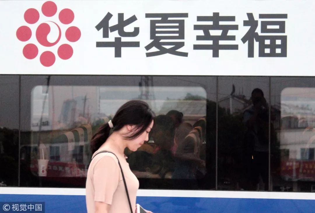 平安系42亿再购华夏幸福股权 总耗资180亿:复