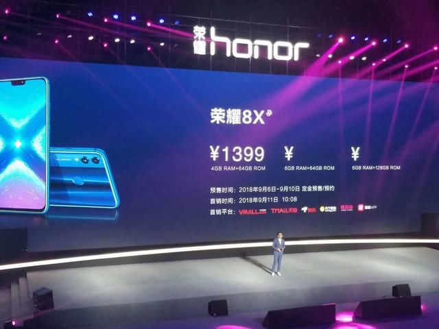 现场\/华为荣耀8X发布,6.5英寸大屏四种颜色,13