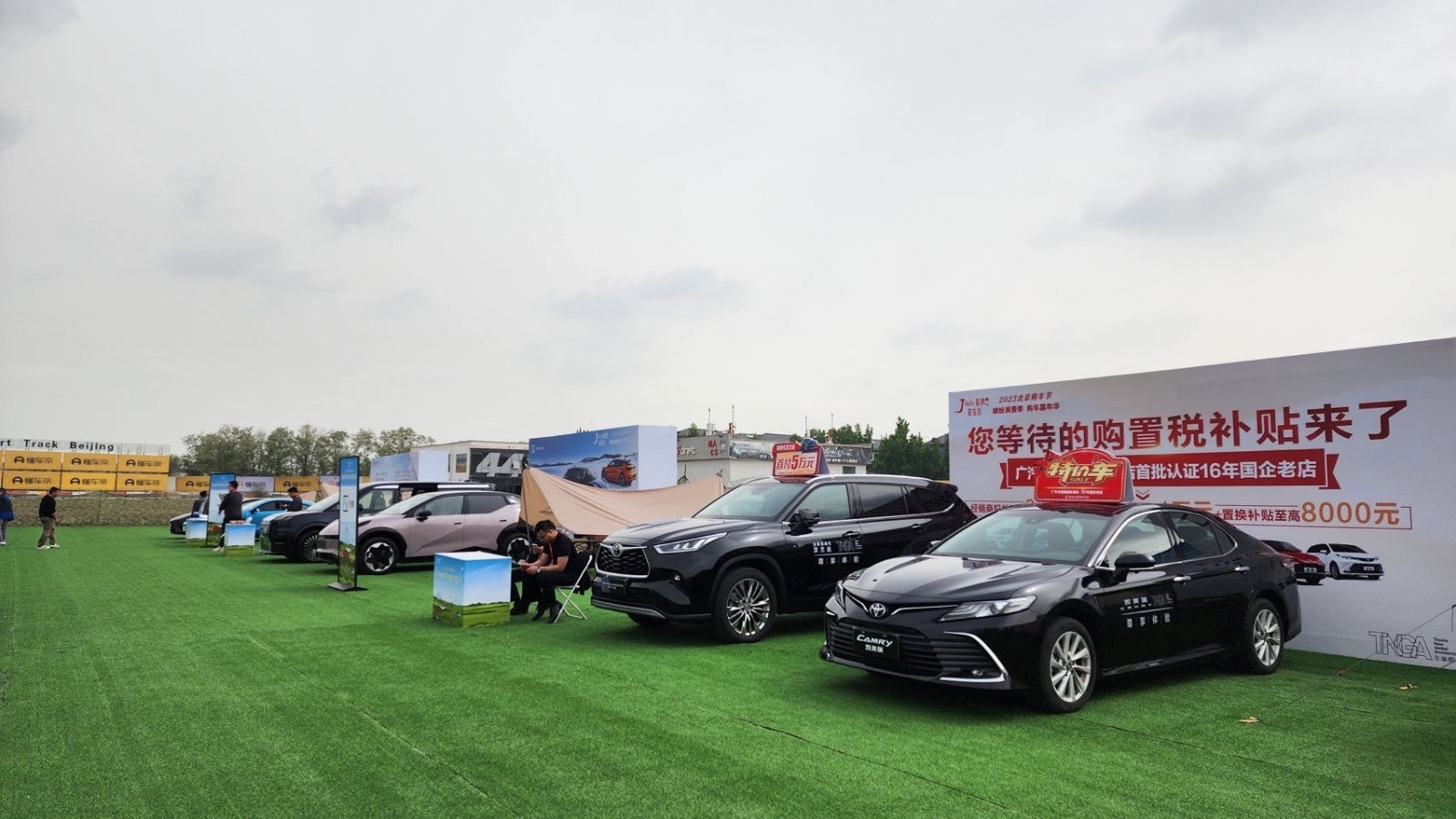 北京市新能源车置换政策效果显著 北京市新能源车置换政策效果显著