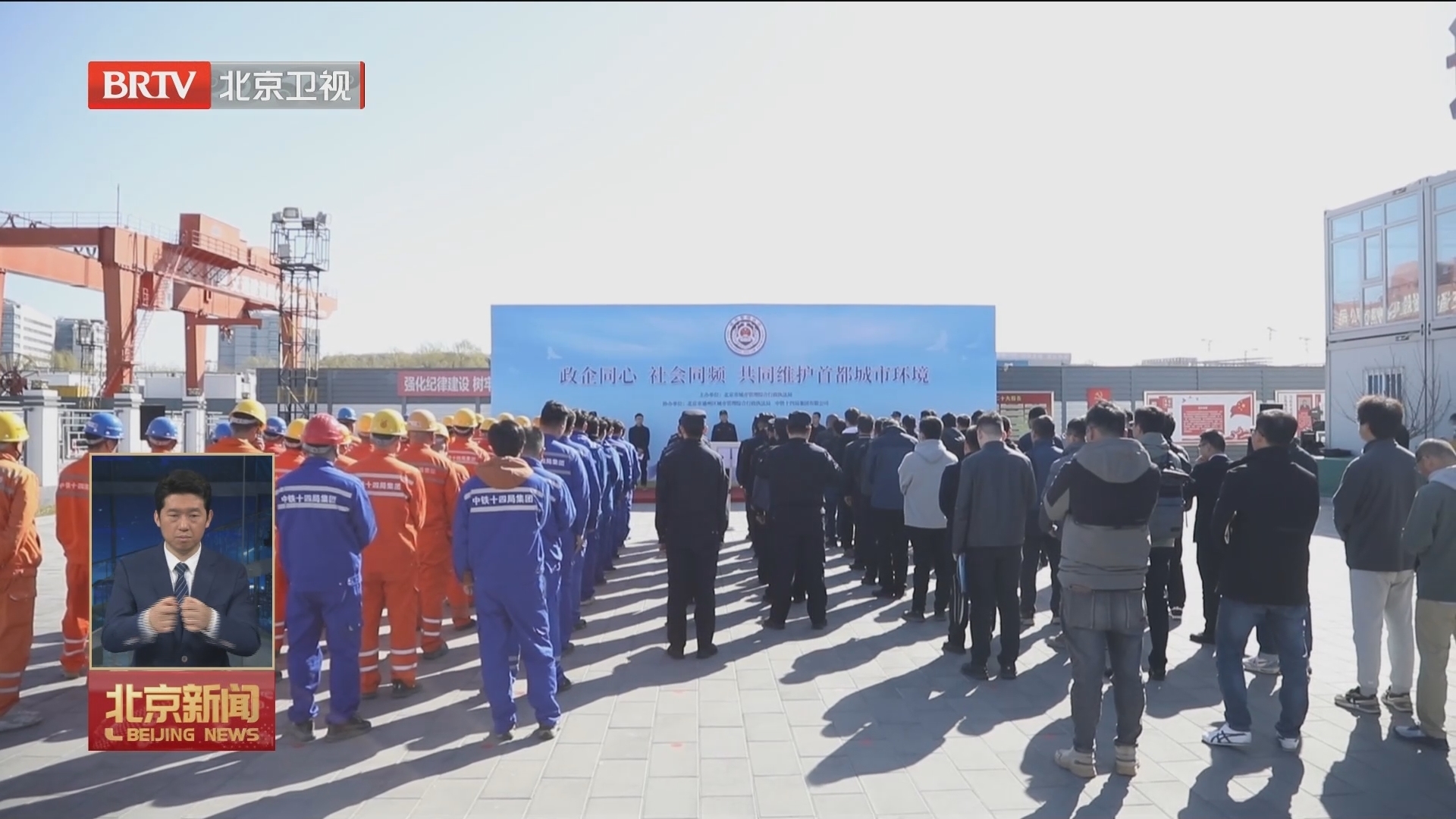 城管执法部门前移执法关口服务绿色施工