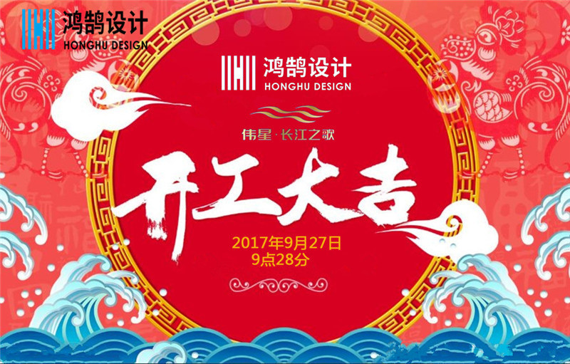 幸福的家歌曲 t0190aad3ec246cc4f1.jpg?size=800x511