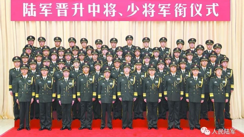 陆军举行晋升中将少将军衔仪式 陆军举行晋升中将少将军衔仪式