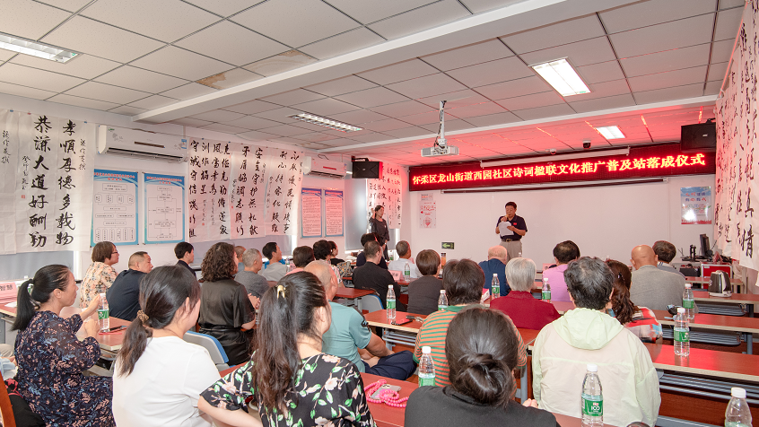 一副副楹联,写出西园社区故事~ 一副副楹联,写出西园社区故事~