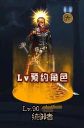 DNF:新职业预约活动送自制ss,可你确定你的自