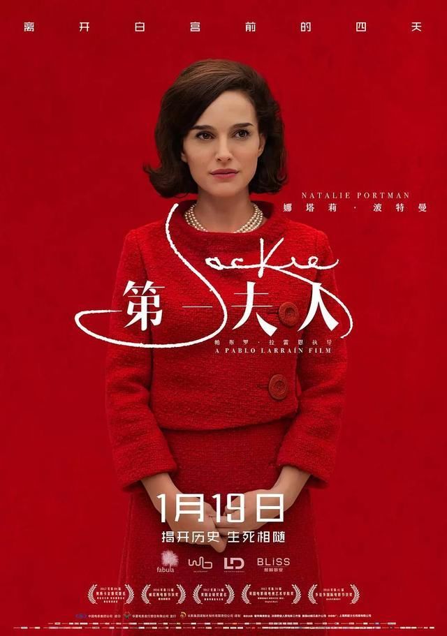 2018年1月上映那么多新电影,章子怡李冰冰星