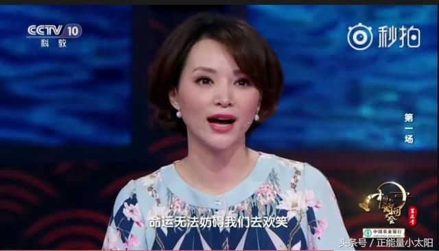 在中国诗词大会第三季中吃狗粮,10后选手你比