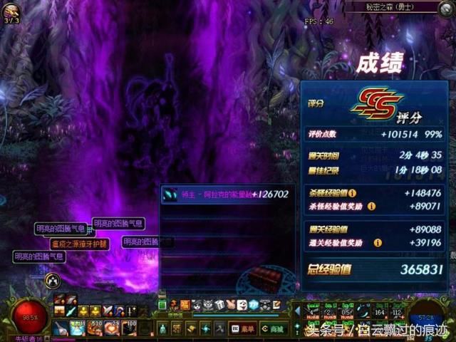 DNF: 深渊不出货不闪光是吧, 我去更高爆率的