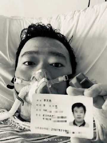 据湖北省卫生健康委官网,获悉武汉市中心医院眼科医生李文亮在抗击