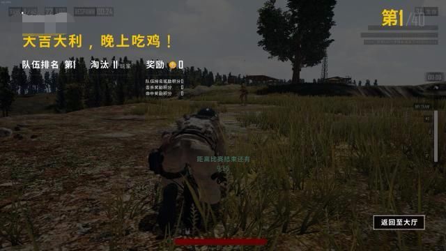 绝地求生真有练枪模式,落地就有武器三十秒一