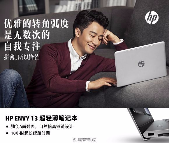 新晋小花旦赵丽颖荣登华硕笔记本新代言人