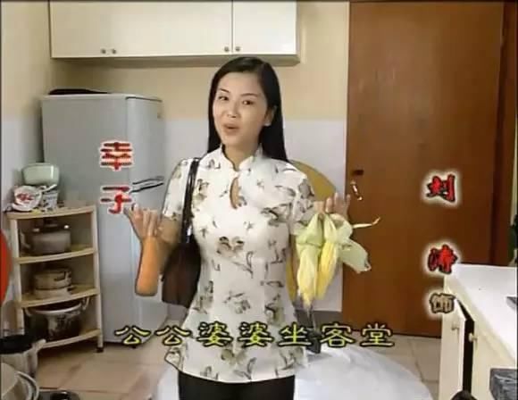 刘涛第一部电视剧16年了,视频祝福提到他一度