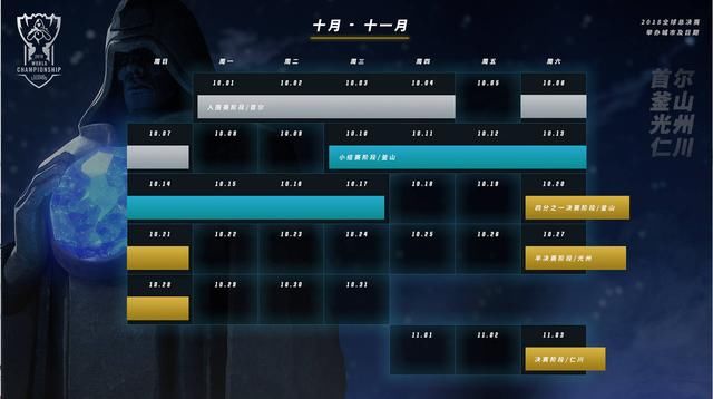 主题曲英雄联盟 发布时间 t01915259600239a21e.jpg?size=640x358