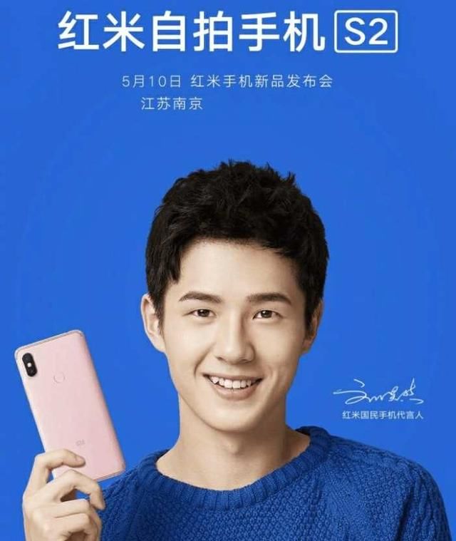 地表最强的龙845终于来了小米7正式官方发布