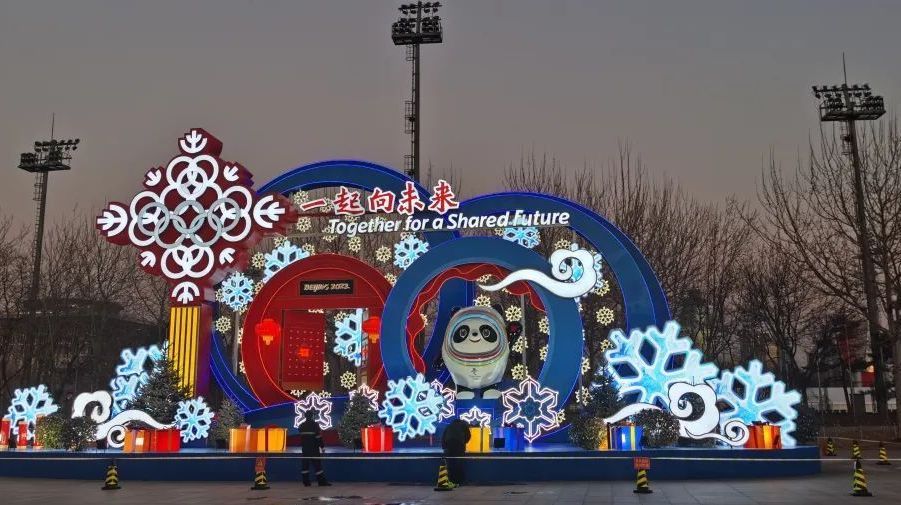 抢先看!北京启动冬奥城市景观布置工作,20日前全部到位→ 抢先看!北京启动冬奥城市景观布置工作,20日前全部到位→