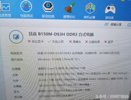 支持6\7\8代英特尔处理器,那伪装成H310的H1