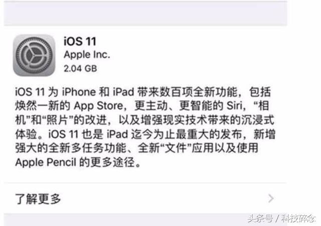 安卓手机与iPhone差距不是高通骁龙845处理器