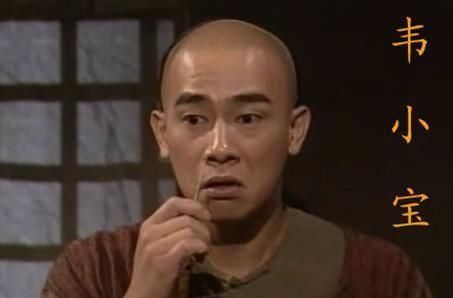 韦小宝的真实身份,其实是