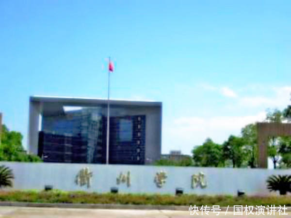 重点高中第500名高三200多分的他冲刺浙大,他