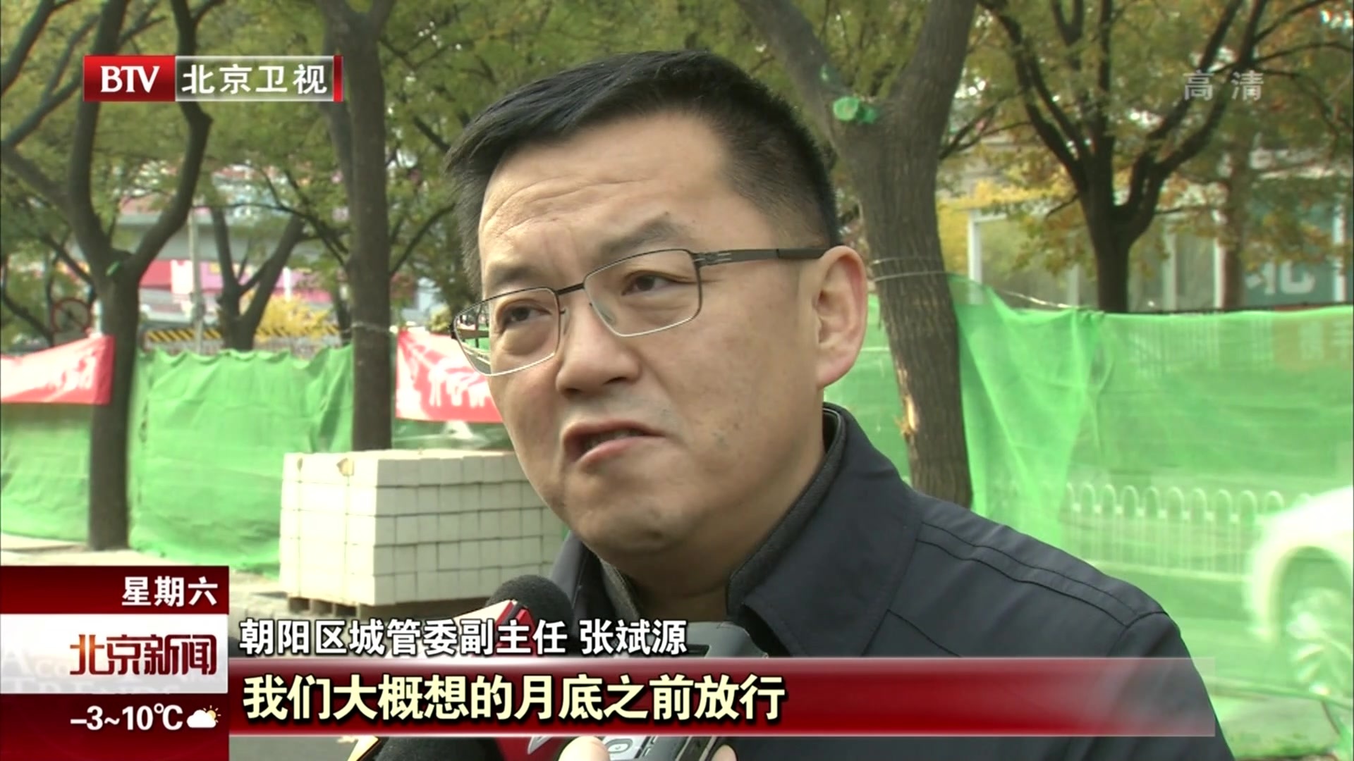 北京朝阳区安贞路双向六车道升级改造2018年11月底完成 北京朝阳区安贞路双向六车道升级改造2018年11月底完成