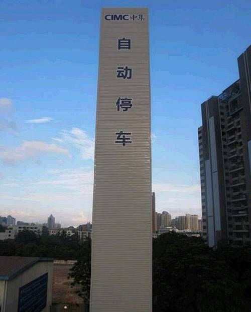 中国消防(445.HK)若有那么多人理解你,你得有