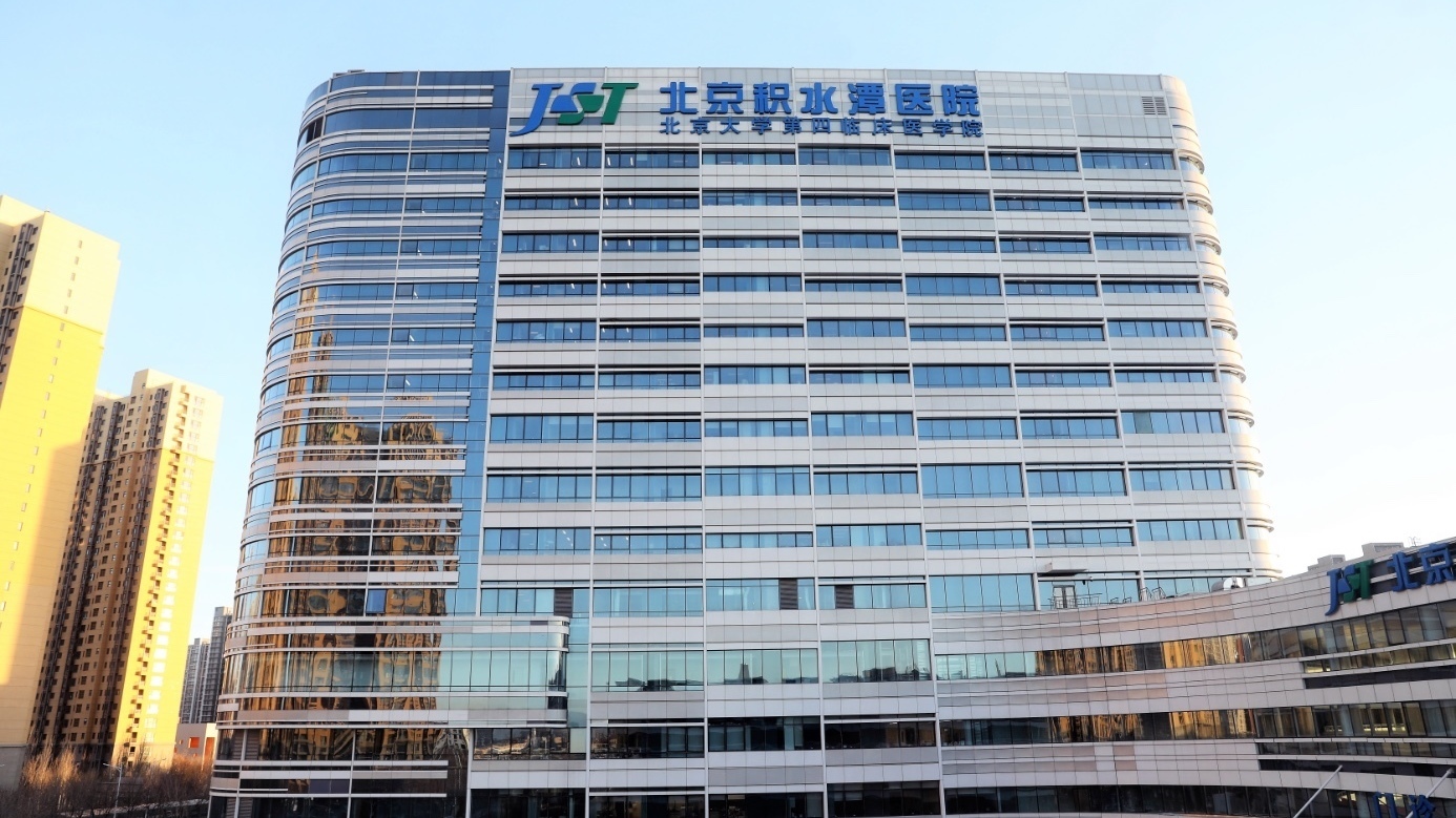 關于北京積水潭醫院、海淀區黃牛票販子掛號號販子聯系方式的信息 關于北京積水潭醫院、海淀區黃牛票販子掛號號販子聯系方式的信息