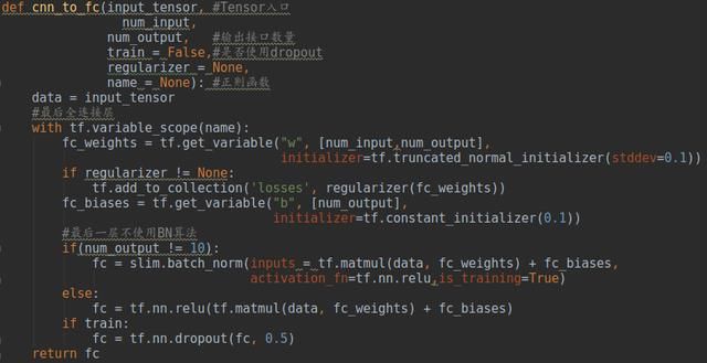 BN批规范化深度学习5层网络源码,如何1行提