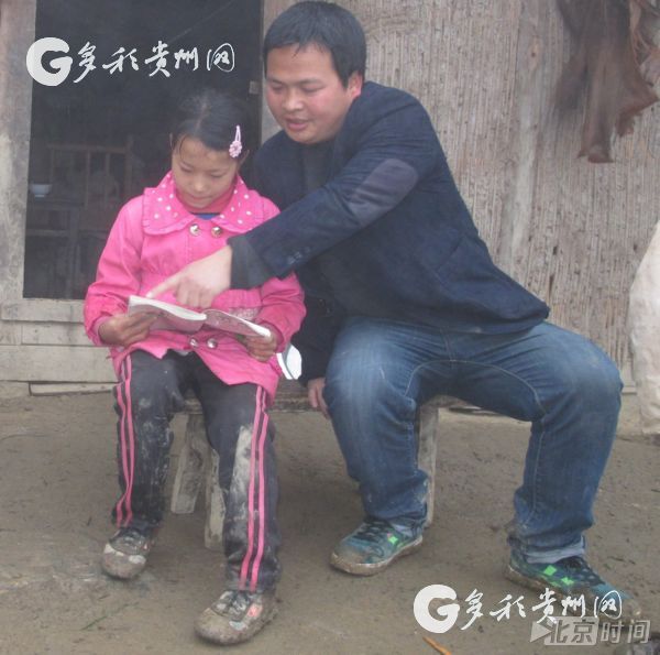 【中国梦·践行者】“铁人教师”周廷猛:大山深处的执着坚守 【中国梦·践行者】“铁人教师”周廷猛:大山深处的执着坚守