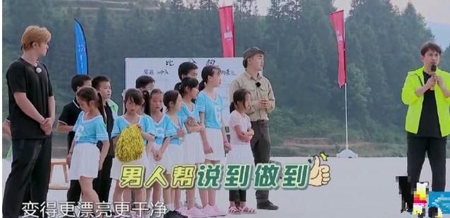 男人帮买金条的钱只剩下一万块?严敏不经意透