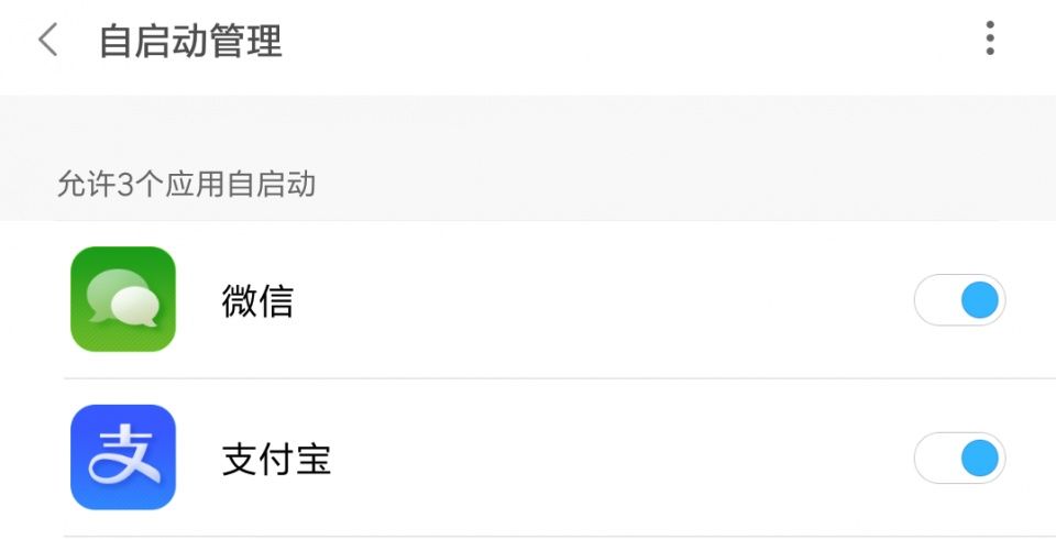 小米5、5S、5SP使用支付宝、微信扫码付款时