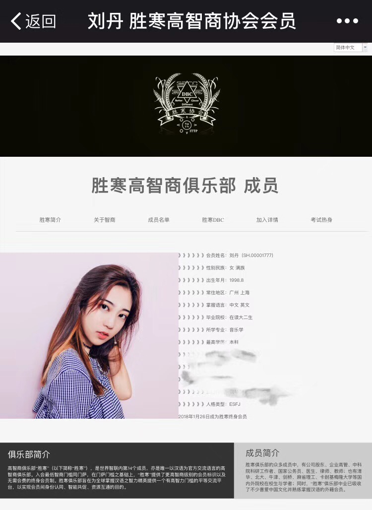 广东海洋大学寸金学院女生挑战《一站到底》 广东海洋大学寸金学院女生挑战《一站到底》