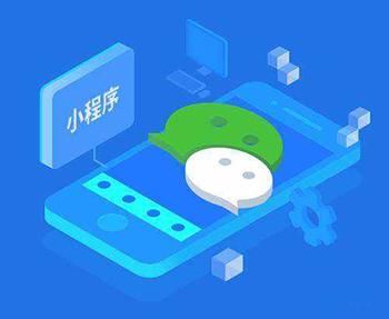 揭晓:麦当劳如何运用小程序召回客户?