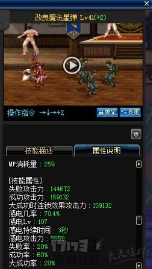 地下城与勇士超一线的辅助-的辅助=超一线?!起