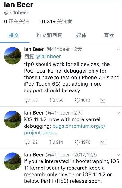 全潘多拉实验室成功越狱苹果iOS 11.2 tfp0的