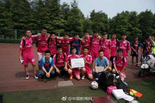 这个学霸足球队11人全部读研 奖学金超150万