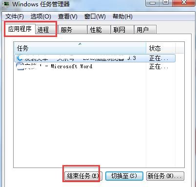 电脑死机原因检测 t01922c3bb1264424d7.jpg?size=402x384
