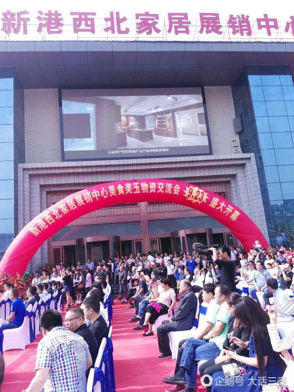 蓝田县县长副县长出席商业庆典 是否违规?