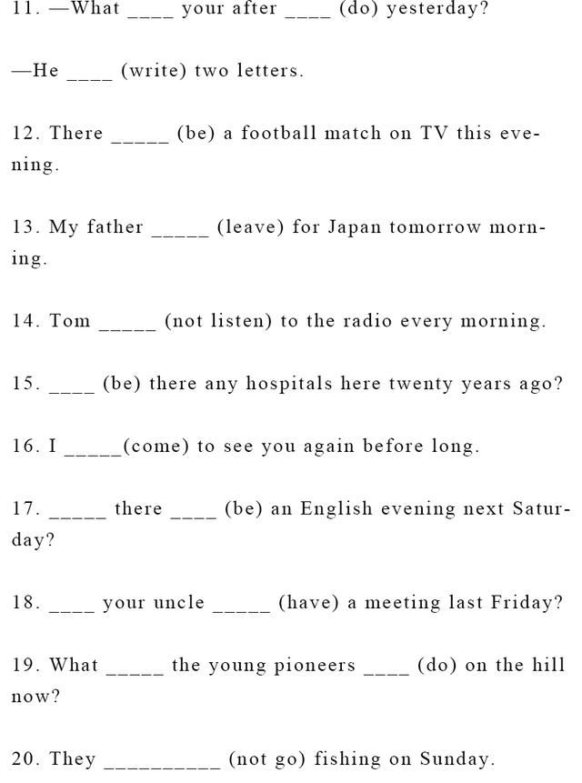 英语老师:这130道动词填空题,包含中考英语90