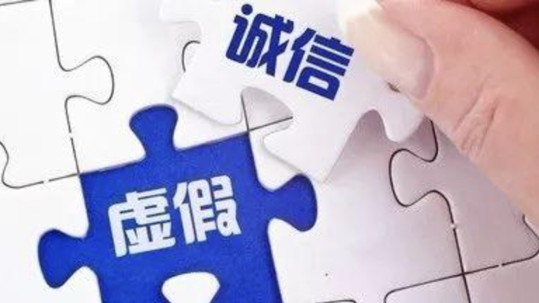 您知道什么是虚假诉讼吗?虚假诉讼又有哪些特征呢?_北京时间